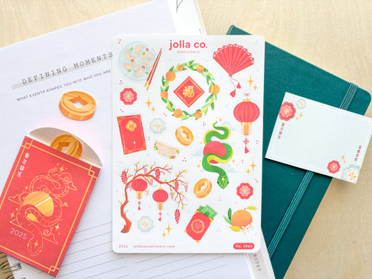 Lunar New Year Printable & Welcome